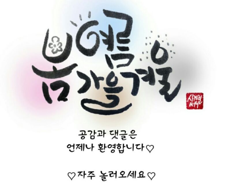 신전떡볶이진주 이미지