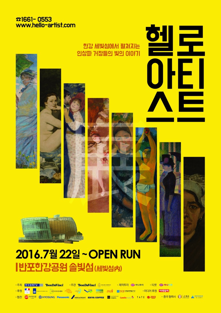 헬로스타 이미지