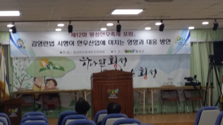 한우인력 이미지
