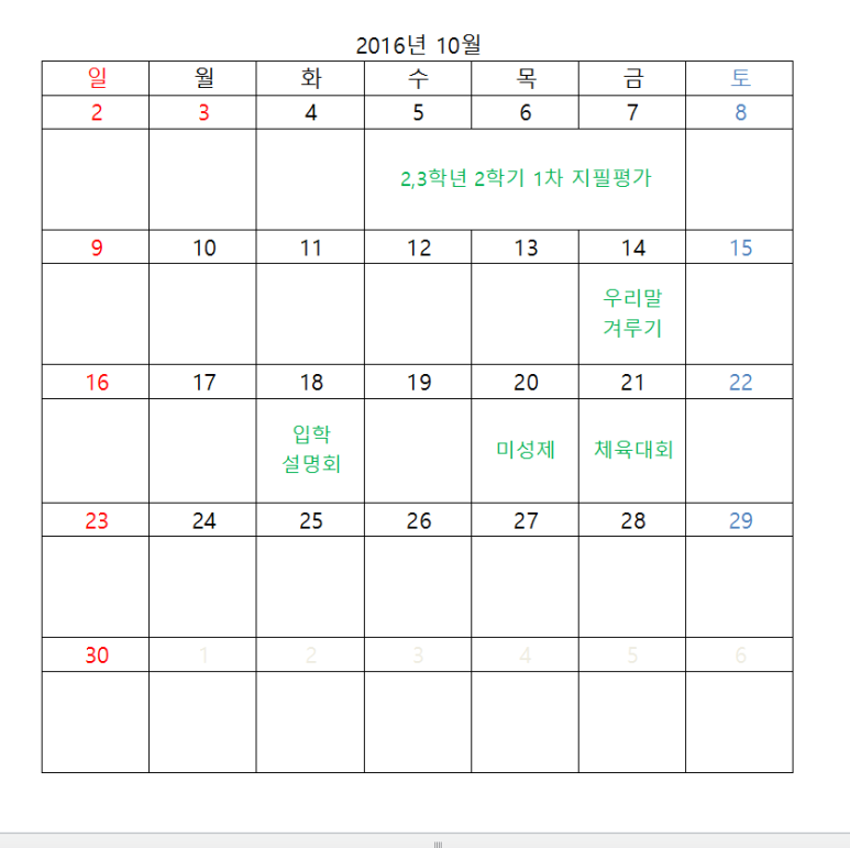 이투엠 이미지