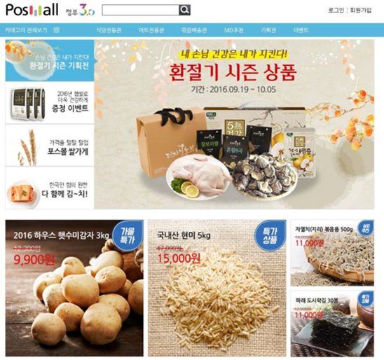 포스몰 이미지