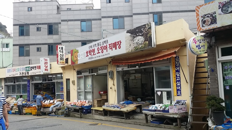 대덕상회 이미지