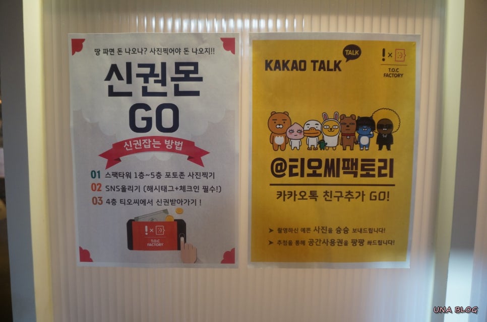 카페티오씨 이미지