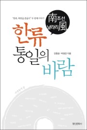 명인문화사 이미지