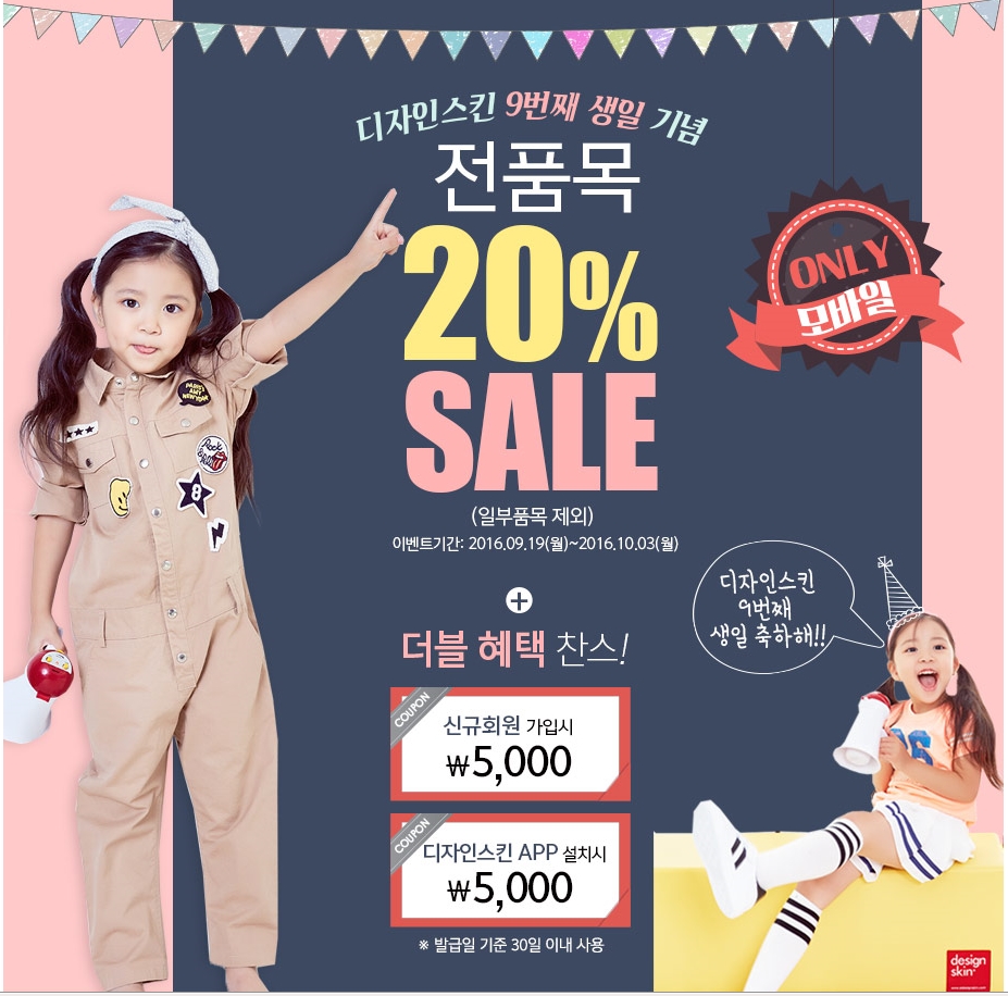 디자인몰 이미지