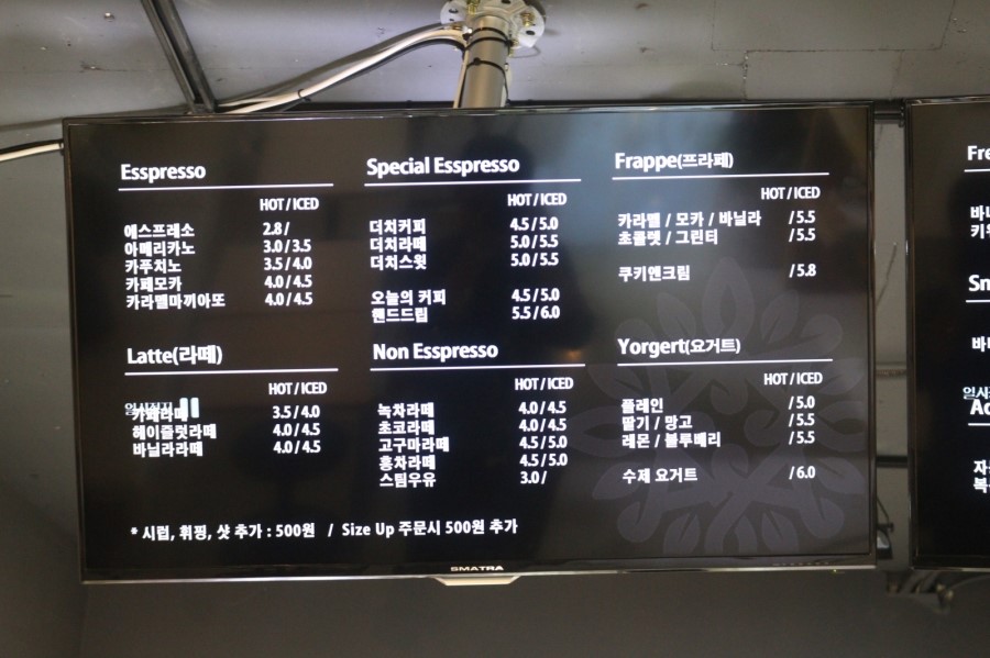 카페하루 이미지