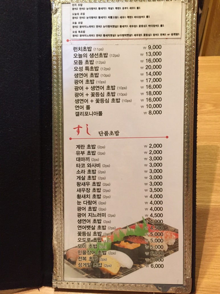 오성BAR 이미지