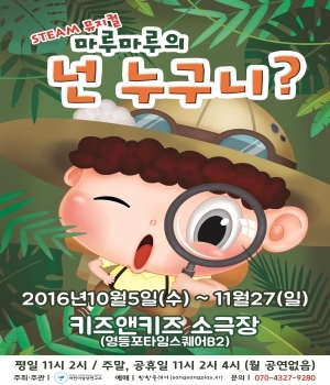 마루마루 이미지