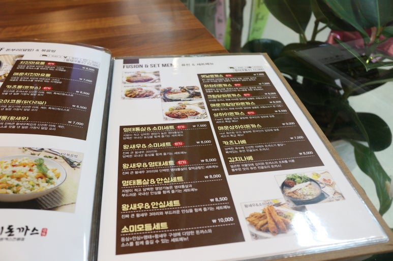 소미돈까스 이미지