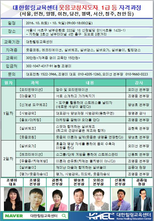대한힐링 이미지