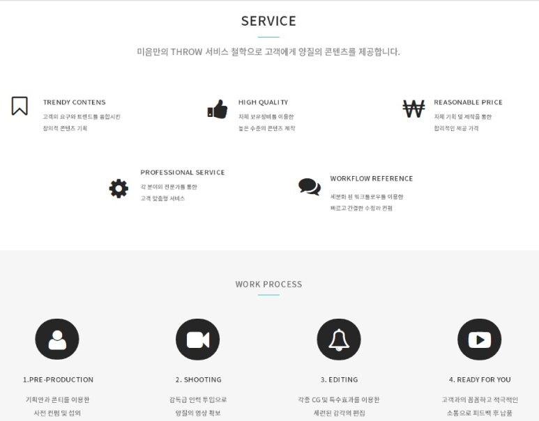 미음엔터테인먼트 이미지