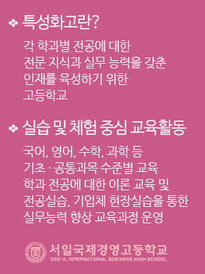 서일유통 이미지