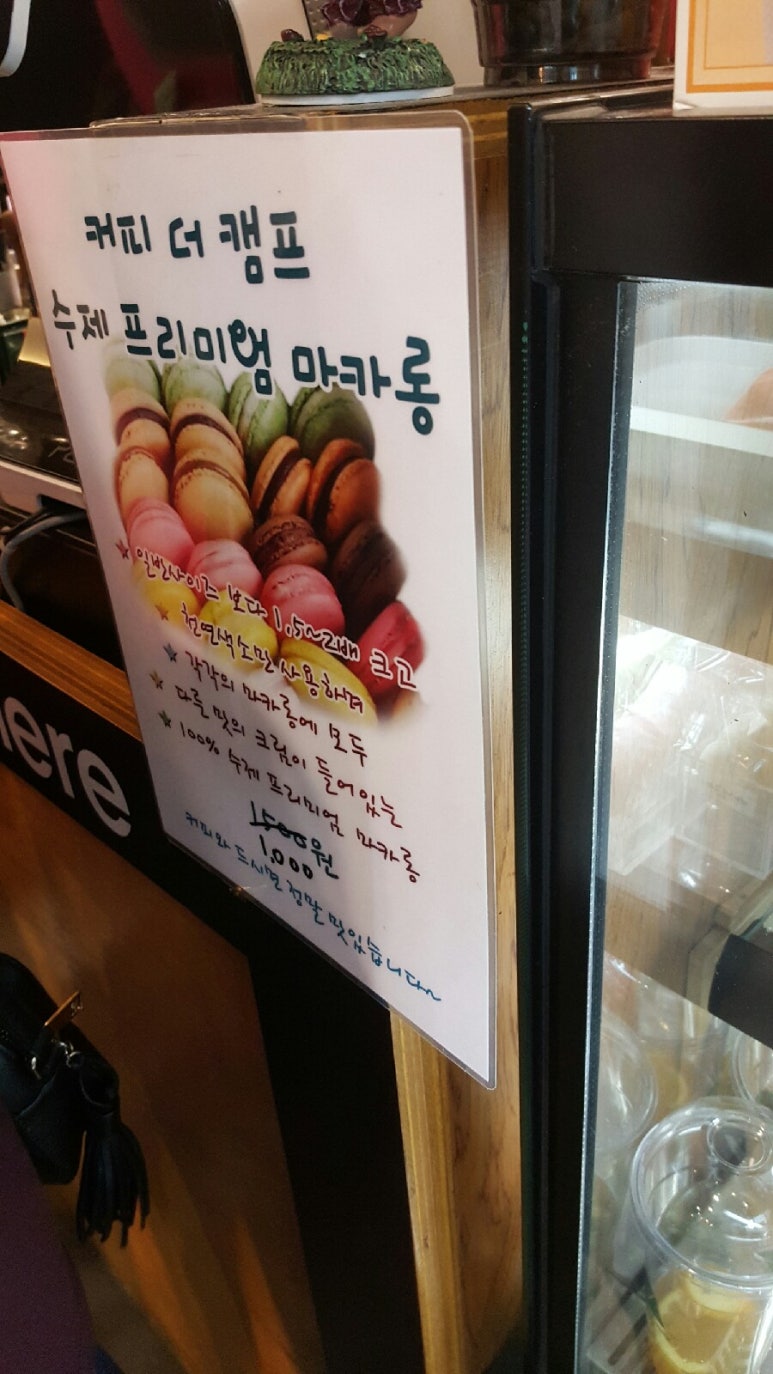 커피더캠프 이미지