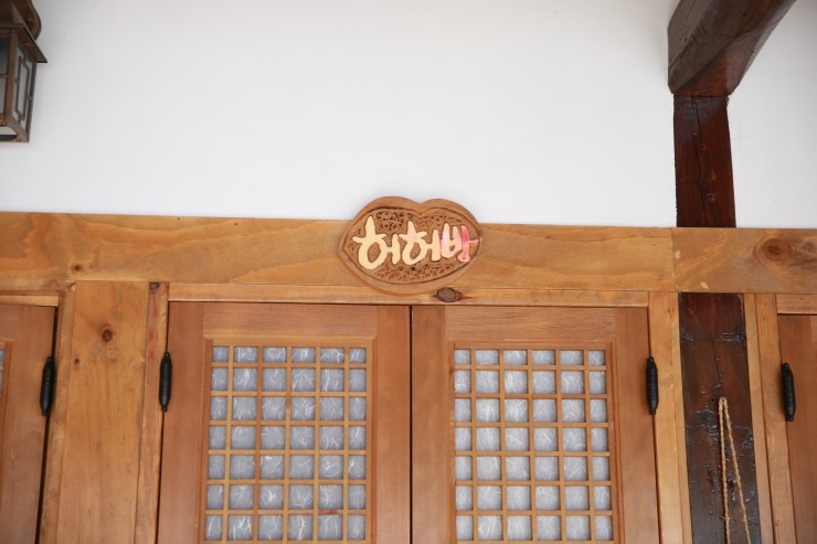 허허방 이미지