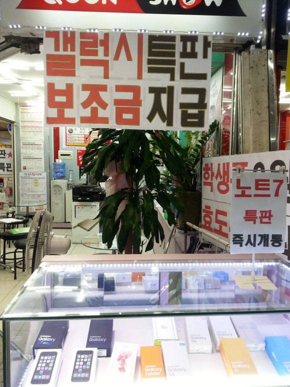 바른텔레콤 이미지