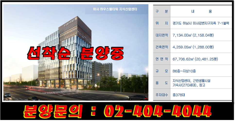 상일산업 이미지