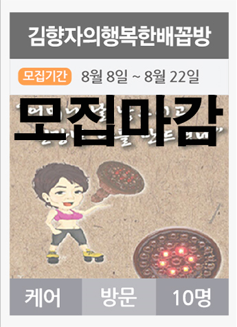 행복한배꼽방 이미지