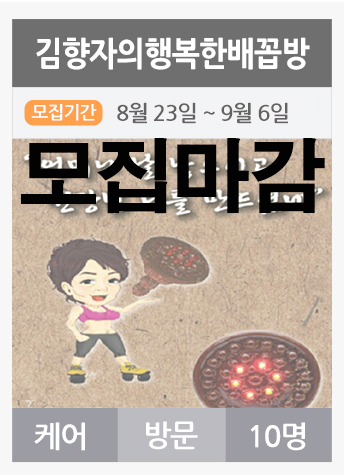 행복한배꼽방 이미지