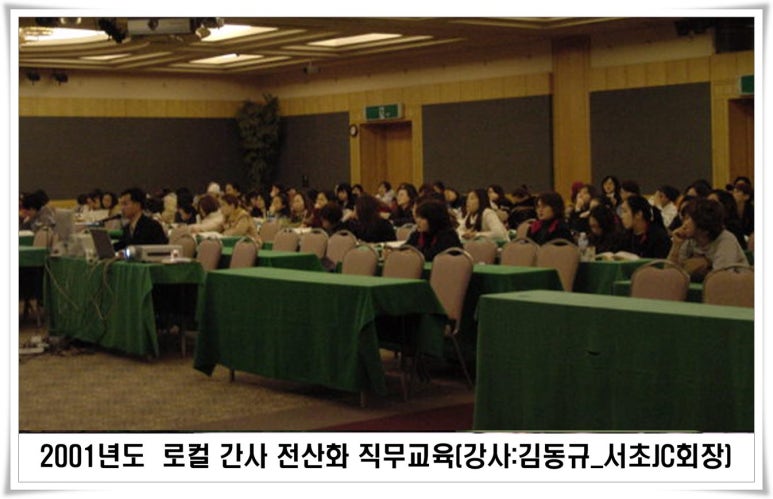 컴퓨터JC 이미지