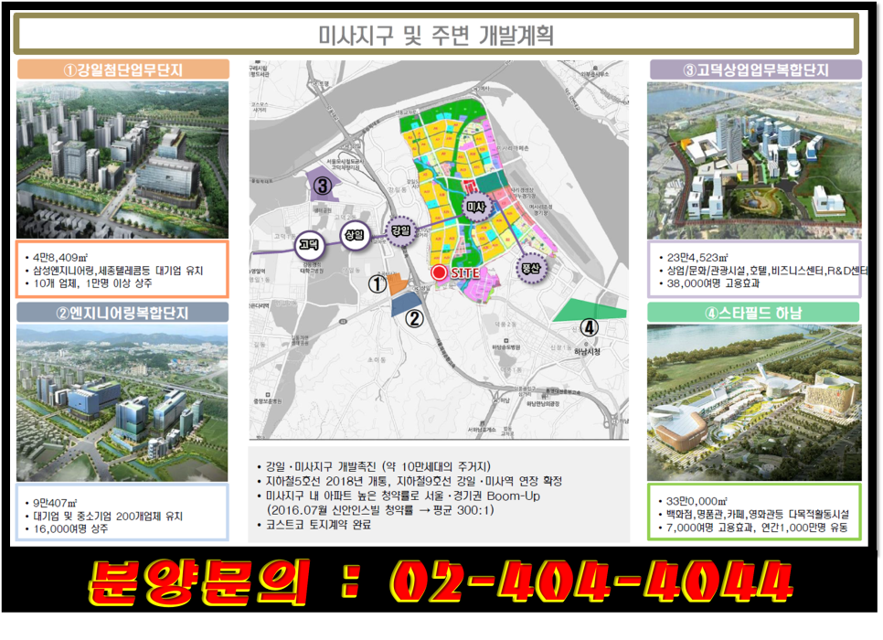 상일산업 이미지