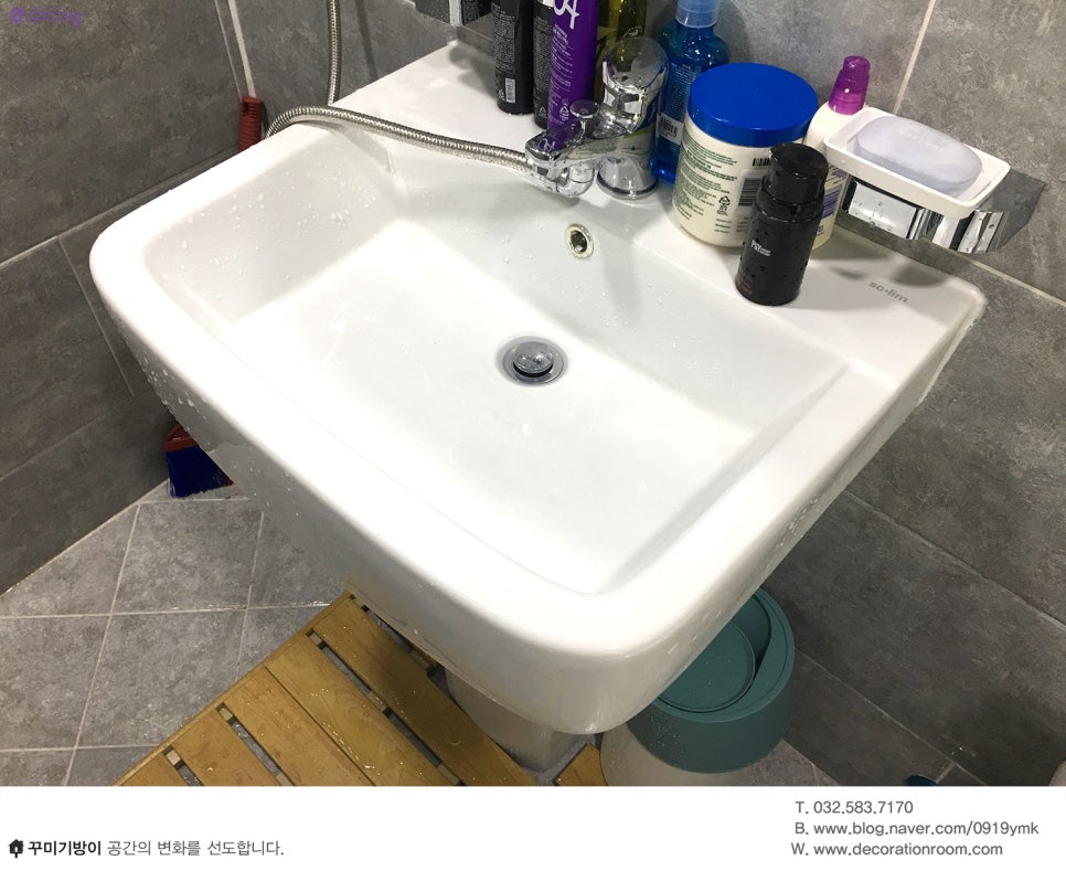 수림설비인테리어 이미지