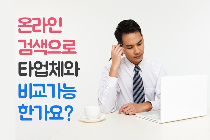 꾸르꾸르 이미지