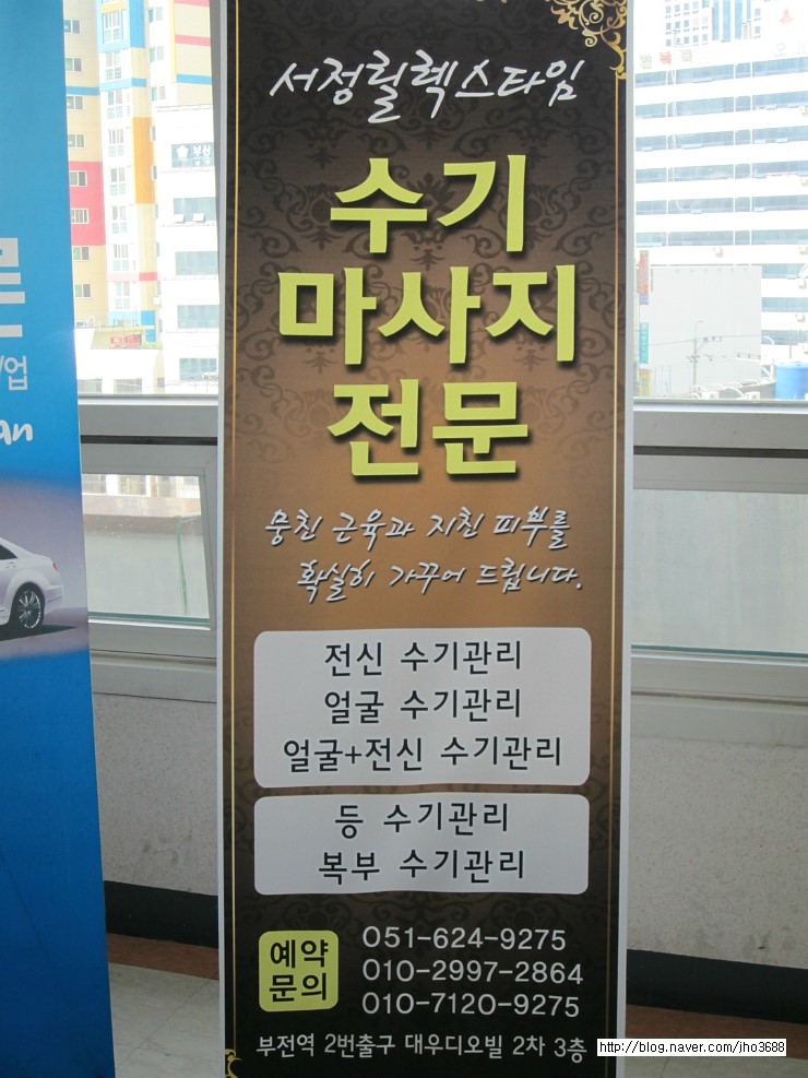 대우악기사 이미지