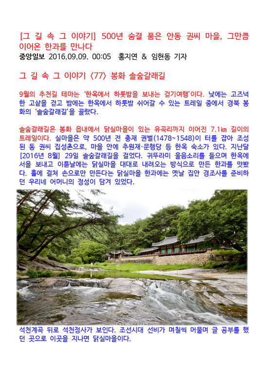 문행당 이미지