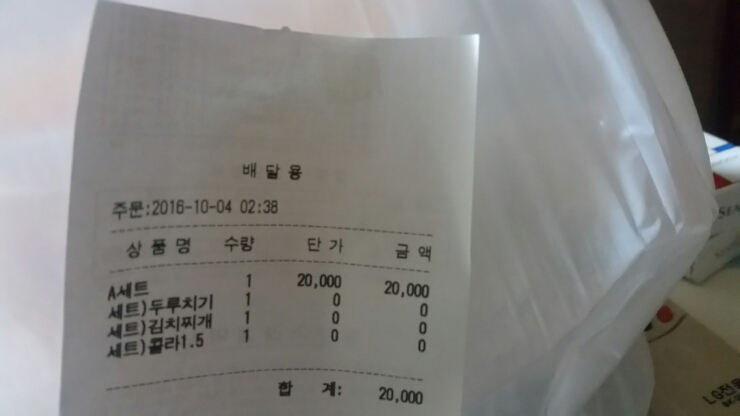엄마손야식 이미지
