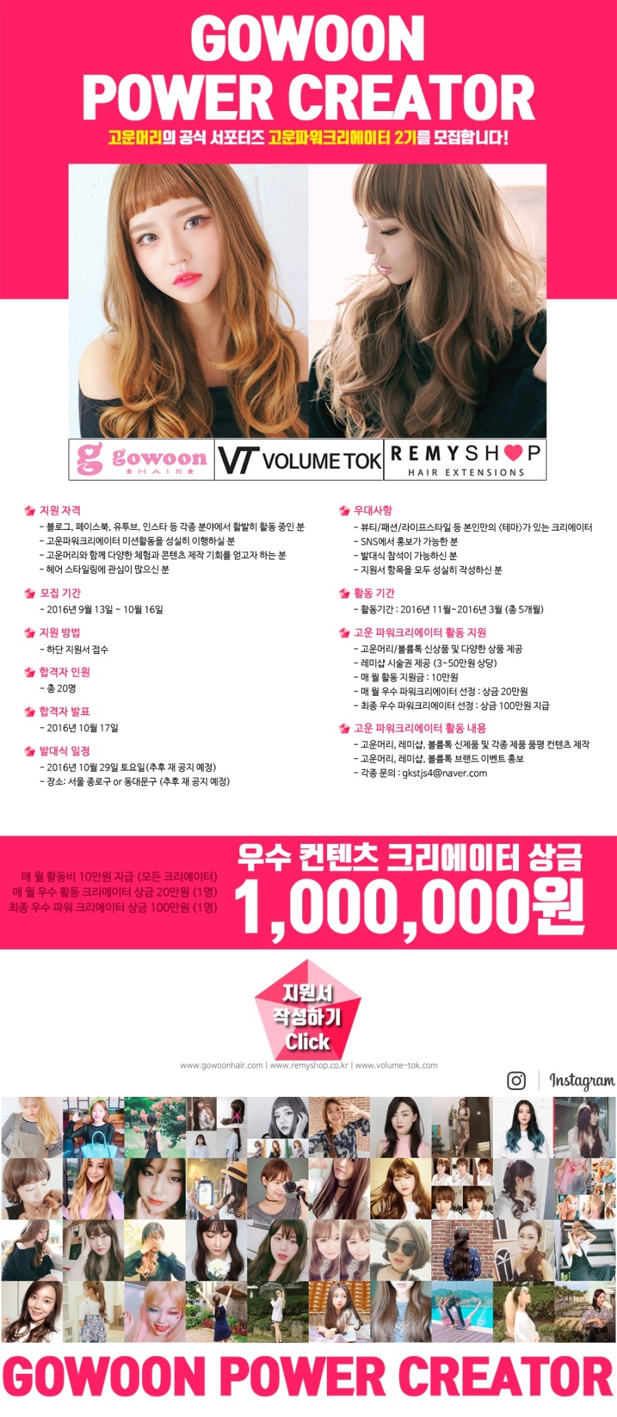 고운머리 이미지