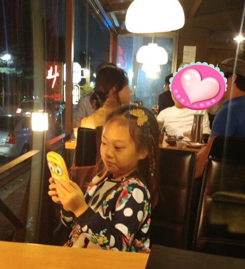 이가술집 이미지