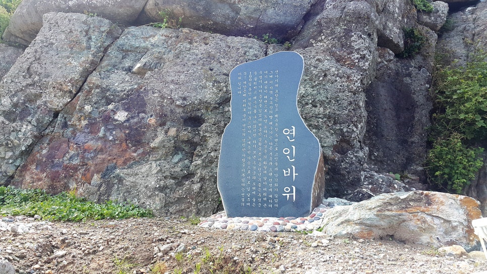 연인바위펜션 이미지