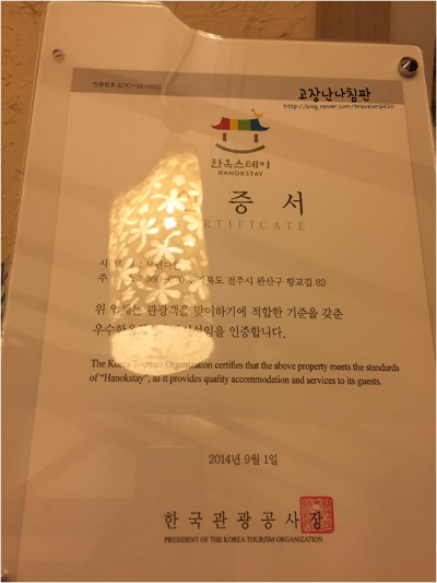 모련다원 이미지