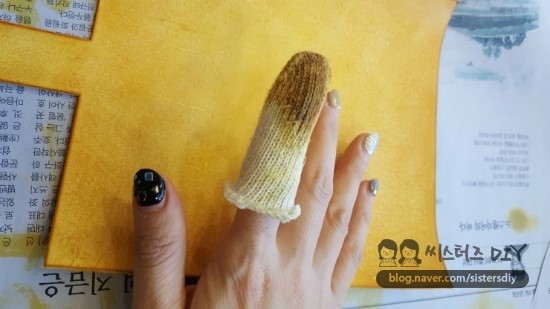 씨스터즈DIY 이미지