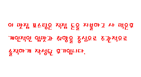 더도이종가집돼지국밥 정관점 이미지