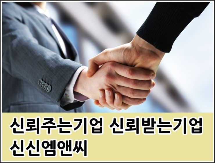신신인력 이미지
