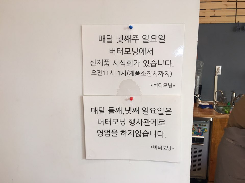 (주)제주모닝 이미지
