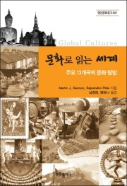 명인문화사 이미지