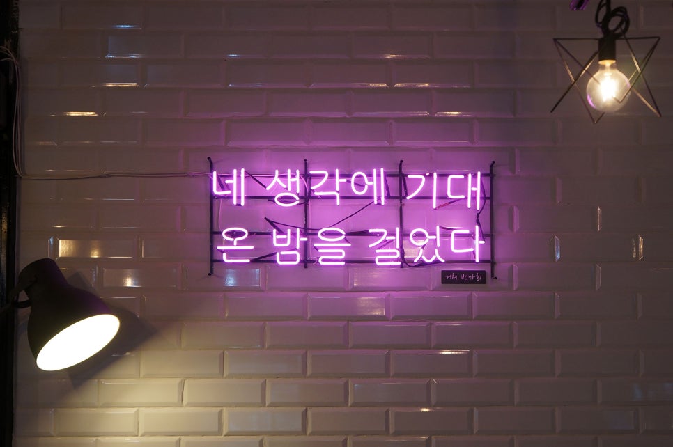 카페인cafein 이미지