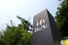 윤랩 이미지