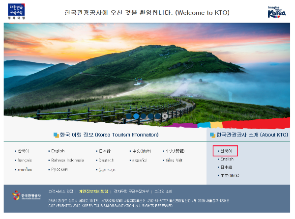 굿스테이 이미지