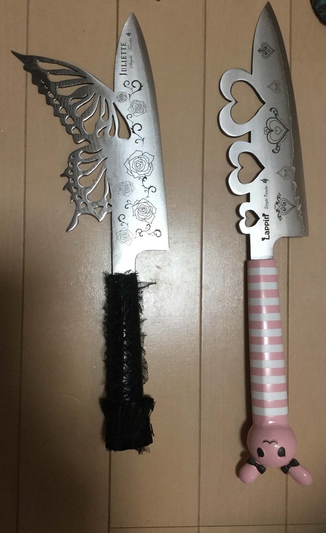 나이프 이미지