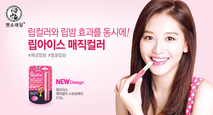 레인보우아이스 이미지