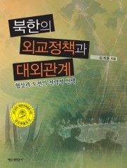 명인문화사 이미지