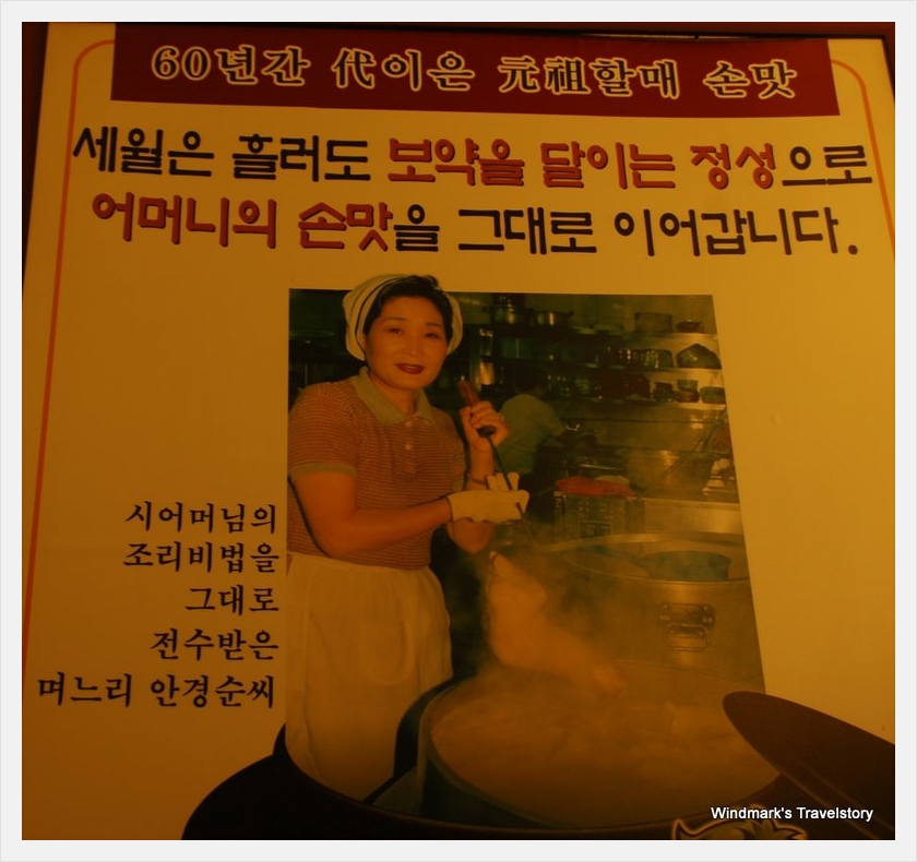 이곰탕 이미지