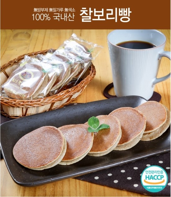 찰보리빵 이미지