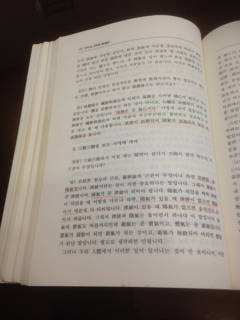 한의대복사실 이미지