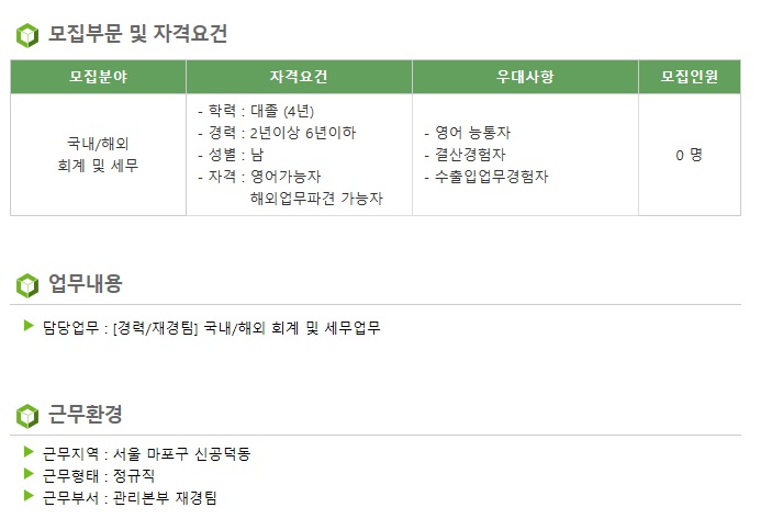 신보세무회계 이미지