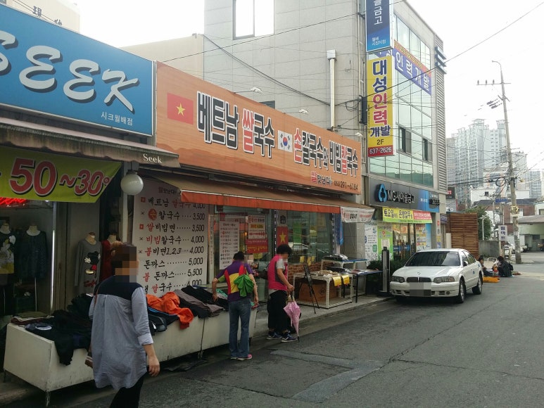 월배아시아마트 이미지