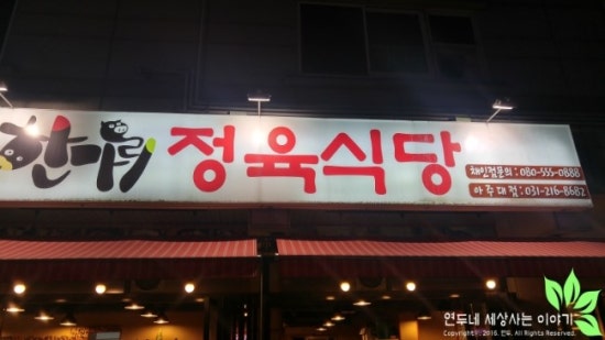 소한마리통째로 이미지